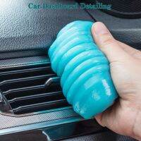 Multifunction Car Cleaning Gel Air Vent Outlet Dashboard Laptop Mud Remover Dust Dirt