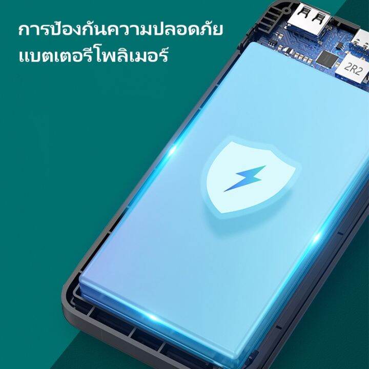 ddppg-ประกันสินค้า-1-ปี-แบตสำรอง-10000mah-พาวเวอร์แบงค์-power-bank-เพาเวอร์แบงค์-ในตัวที่วางโทรศัพท์มือถือ