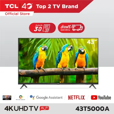 4K BEST SELLER NEW! TCL ทีวี 43 นิ้ว LED 4K UHD Android TV  Wifi Smart TV OS (รุ่น 43T5000A หรือรุ่น 43J7000A) Google assistant & Netflix & Youtube-2G RAM+16G ROM, One Remote with Voice search