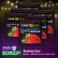 One Touch #Strawberry (วันทัช สตรอเบอรี่) 6 กล่อง