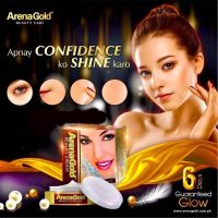 ครีมหน้าเด็ก Arena Gold Beauty Cream 100% Original From Pakistan