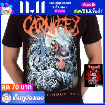 เสื้อวง CARNIFEX เสื้อผ้าแฟชั่น Rock เชลซี กริน ไซส์ยุโรป RDM1460