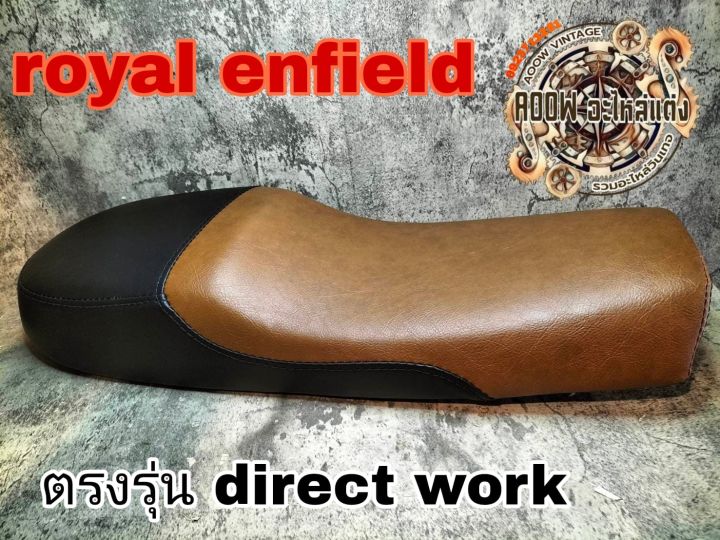 เบาะแต่ง-royal-enfield-interceptor-650-เบาะre650-เบาะgt650-เบาะgt535-สำหรับรถมอเตอร์ไซต์สไตล์วินเทจ-คาเฟ่-รุ่น-royal-enfield-interceptor-gt