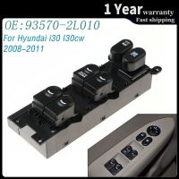 For Hyundai I30 I30cw 2008 2009 2010 2011 Drivers Side Power Master Window Lifter Switch Control Button 93570-2L000 935702L000