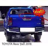 TOYOTA Revo By Mastersat รุ่นปี 2018  ไฟเบรก ปิดท้ายกะบะ ไฟหรี่ Led  ตรงรุ่น ผลิตจากวัสดุ ABS อย่างดี กันน้ำ ไฟแต่งรถ  ไฟรถแต่ง รับประกัน 6 เดือน