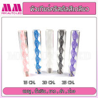 หัวเกียร์คริสตัล แบบสีเกลียว (ใส่ได้ทุกรุ่น รถเก๋ง รถถกระบะ รถบรรทุก ) 15/20/25CM