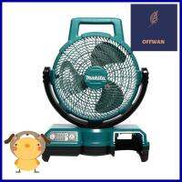 พัดลมไร้สาย (ส่ายได้) MAKITA DCF203Z 9 นิ้ว 18 โวลต์OSCILLATING CORDLESS FAN MAKITA DCF203Z 9IN 18V **บริการเก็บเงินปลายทาง**