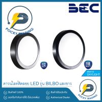 ( PRO+++ ) โปรแน่น.. BEC โคมไฟติดลอย LED 12W และ 18W กลม ขอบดำ รุ่น BILBO แสงขาว ราคาสุดคุ้ม บัล ลา ส บัล ลา ส ต์ บัล ลา ส ต์ อิเล็กทรอนิกส์ บัล ลาด ไฟฟ้า