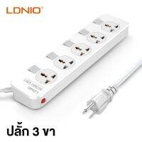 SC4407 ปลั๊กพ่วง 4 ช่อง 4 USB รองรับถึง 4 universal outlet Power Strip 2500W สายยาว 2เมตร รับประกันของแท้