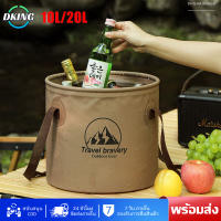 【ในสต็อก】10L / 20L พับถังพีวีซีกันน้ำอ่างล้างหน้าภาชนะบรรจุน้ำแบบพกพากลางแจ้งพับถังอุปกรณ์การเดินทาง