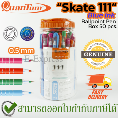 Quantum Skate 111 0.5 mm Ballpoint Pen Blue Ink Box 50 pcs. ปากกาน้ำเงิน ปากกาลูกลื่น 0.5 มม. 1กล่อง/50 ด้าม ของแท้