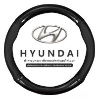 Hyundai หุ้มพวงมาลัย หุ้มพวงมาลัยรถยนต์ ปลอกหนังหุ้มพวงมาลัยรถยนต์คาร์บอนไฟเบอร์ 38 ซม. สําหรับ โตโยต้า