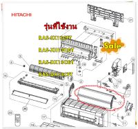 อะไหล่ของแท้/แผงรังผึ้งคอยล์เย็นแอร์ฮิตาชิ/PMRAS-X13CB*R03/HITACHI/CYCLE ASSY/รุ่นที่ใช้งาน  RAS-SX13CFT  RAS-XH13CGT  RAS-DX13CGT  RAS-DX13CFT