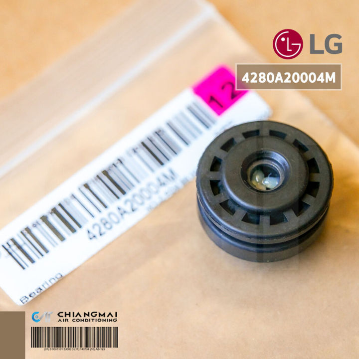 hot-sale-lg-4280a20004m-บู๊ซยางรองโบเวอร์แอร์-แอลจี-พัดลมโพรงกระรอก-อะไหล่แท้ตรงรุ่นจากศูนย์-ลดราคา-อะไหล่แอร์-คอมแอร์-อะไหล่แอร์บ้าน-อะไหล่เครื่องปรับอากาศ