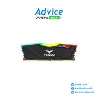 RAM DDR4(2666) 8GB TEAM DELTA RGBBLACK