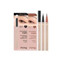 อายไลเนอร์หัวพู่กัน เมลินดา Meilinda Fixing Ink Pen Liner (มีให้เลือก2สี 01 , 02)