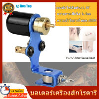 【สินค้าพร้อมสต็อก】 [ส่งเร็ว] Lorzi【NEW】Settersเครื่องสักถาวรอุปกรณ์สักDIY Tattooสักศิลปะบนร่างกายอุปกรณ์ , ปากกาเข็มสัก, หม้อแปลงเครื่องสั