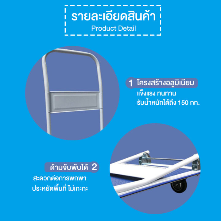 รถเข็นของ-4-ล้อ-รถเข็นของหนัก-รถเข็นของพับได้-รถเข็นของ-พับได้-โฮมโปร-สแตนเลส-ราคา-ไทวัสดุ-มือสอง-มือสอง-แม็