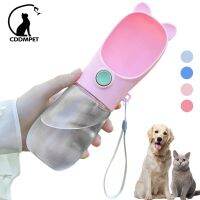 350ml Portable Travel Dog Water Bottle for Small Medium Dogs Outdoor Walking Puppy Water Dispenser Cats Feeder Bowl Pet Supplies