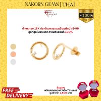 NAKORN GEMS 18K gold earrings (75% gold) decorated with natural diamonds, hoop design, earrings for women. Womens earrings can be sold, pawnable, with product warranty
