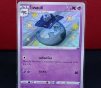 โดรอนจิ ไชนี่ Shiny การ์ดโปเกมอน ภาษาไทย  Pokemon Card Thailand ของแท้