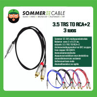 สายสัญญาณ Sommer Cable Basic SC-B4 (3.5 TRS+RCA2) (3เมตร) สายนำสัญญาณมาตรฐาน พร้อมส่ง