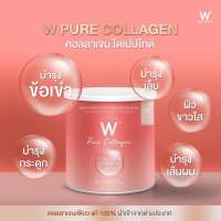 Wink White W Pure Collagen ดับเบิ้ลยู เพียว คอลลาเจน