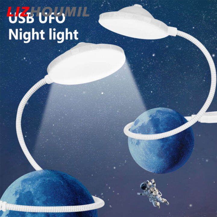 lizhoumil-ไฟกลางคืน-usb-รูปร่าง-ufo-ปรับความสว่างปรับได้โคมไฟตกแต่งโคมไฟตั้งโต๊ะแบบชาร์จได้ของขวัญสำหรับเด็ก