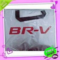 ส่งฟรี {ตรงปก} ผ้าคลุมรถซิลเวอร์โค๊ต (แบบหนา) HONDA BRV  แถมฟรี! ม่านบังแดด 1 ชิ้น ส่งจากกรุงเทพ