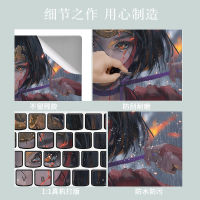 Cutting-Free Notebook Colorful Film matebook HP Light Shadow Wizard Xiaomi Computer Protection Sticker