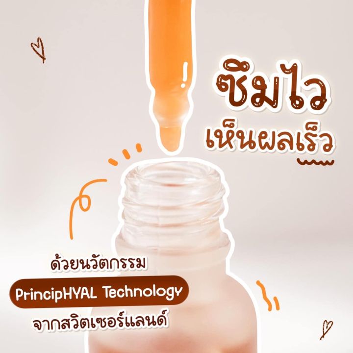 ส่งฟรี-w-vit-c-collagen-serum-wink-white