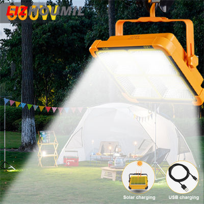 LIZHOUMIL Rechargeable Solar Flood Light Outdoor Portable Led Reflector Spotlight Projector Construction Lamp