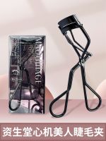 Japans Shiseido scheming maquillage beauty eyelash curler with replacement strips natural curling long-lasting stereotypes