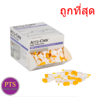 Accu-Chek Safe T-Pro UNO (ยกกล่อง 200ชิ้น) exp 05-2025