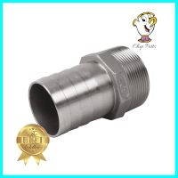 ข้อต่อสวมยางสเตนเลส CITY 2 นิ้วSTAINLESS STEEL BARBED ADAPTER PIPE FITTING CITY 2IN **ด่วน สินค้าเหลือไม่เยอะ**