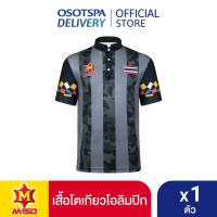 （all in stock）  2023 New M-150 Tokyo Olympic polo shirt (black) (free name logo customization)