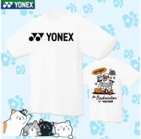 Yonex เสื้อยืดเล่นปิงปองใหม่สำหรับฤดูร้อน2023แห้งเร็วการแข่งขันกีฬาสำหรับทั้งหญิงและชายระบายอากาศได้ดีและดูดซับเหงื่อได้