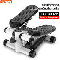 เครื่องบริหารต้นขา และน่อง เครื่องออกกำลังกาย Mini Stepper มี 2 สีให้เลือก เครื่องออกกำลังกายแบบก้าวเหยียบขึ้น-ลง เครื่องบริหารลดนํ้าหนัก