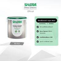 SHERA สีรองพื้นไม้เฌอร่า ไฟเบอร์ซีเมนต์ 1 GL