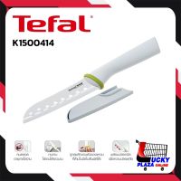 มีดทำครัว Tefal รุ่น K1500414