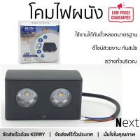 รุ่นใหม่ล่าสุด โคมไฟ โคมไฟผนัง 
EILON โคมไฟผนังโมเดิร์น กันน้ำ IP65 1W*2 SZ-2418 สีดำ
 ไฟสว่าง ดีไซน์สวยงาม ทันสมัย ใช้งานได้กับขั้วหลอดมาตรฐาน Wall Lamp จัดส่งด่วนทั่วประเทศ