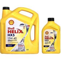 มีหน้าร้าน ของแท้ เชลล์ HX5 เฮลิกส์ ดีเซล SHELL HELIX HX5 15W-40 น้ำมันเครื่องดีเซล เชลล์ 15w40 น้ำมันเครื่องเชลล์