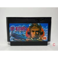 ตลับแท้ FAMICOM  SKY DESTROYER