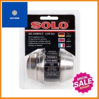 กุญแจเสริมความปลอดภัยสเตนเลสไข 1 ด้าน SOLO รุ่น 8801 SS สีสเตนเลส **พลาดไม่ได้แล้วจ้ะแม่**