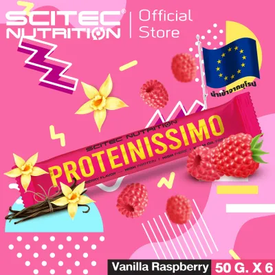 SCITEC NUTRITION Proteinnissimo Protein Bar 6 bars. -Vanilla Rasberry โปรตีนบาร์ รสวานิลา-ราสเบอร์รี่  EXP. 02/2024