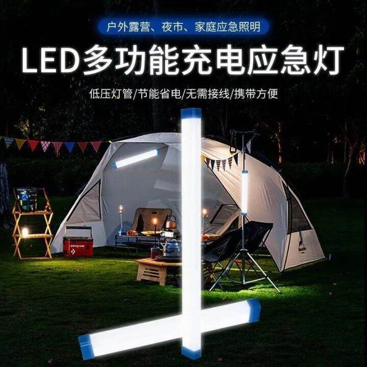 cod-street-stall-light-bulb-night-market-artifact-wireless-rechargeable-emergency-home-outdoor