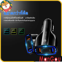 ManGou QC3.0 USB Type-C PD Car Charger ที่ชาร์จแบตในรถ ที่ชาร์จในรถ ที่ชาร์จแบตในรถ ที่ชาร์จในรถยนต์ ชา 3 พอร์ต ชาร์จเร็ว Quick Charger