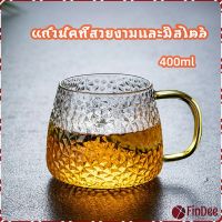 FinDee ถ้วยแก้วน้ำชา แก้วกาแฟ แก้วน้ำ แก้วชงชา มีหูจับ  ทนต่ออุณหภูมิสูง glass cup