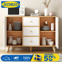 JIENUO ชั้นเก็บของ ตู้ ตู้เก็บของ Storage cabinet เคาน์เตอร์ครัว แข็งแรงขาตู้มั่นคง ความจุขนาดใหญ่ วัสดุไม้ MDF สีขาว/สีเมเปิ้ลนอร์ดิก