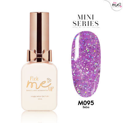 สีเจลทาเล็บ Mini Series M095 Bebe 10ml.